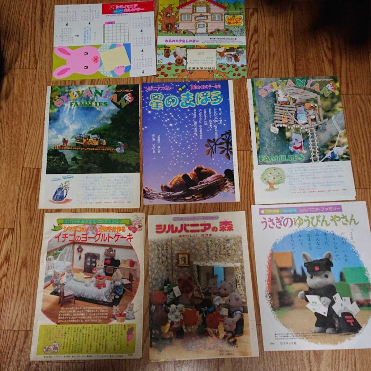 値下げ＾＾貴重叶和貴子 カレンダー 1987 ※撮影 河合