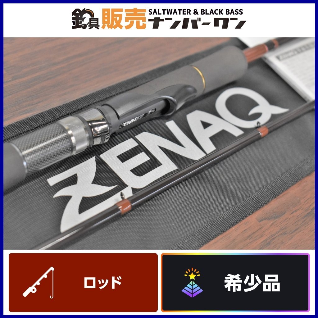 ゼナック ガホウジン AG 86 パラボリック 中古 エギング
