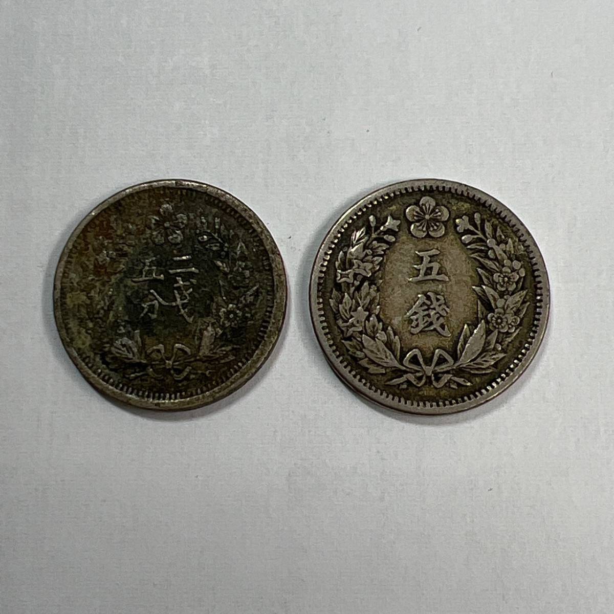 8960朝鮮光武10年20銭