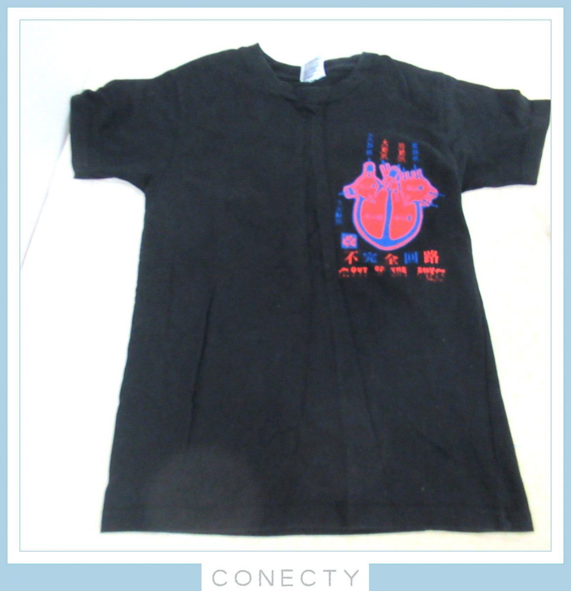 美品 犬神サアカス團 The 25th anniversary Tシャツ