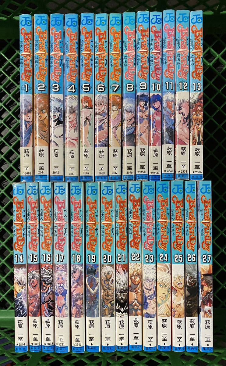 漫画信長1-4バスタード2.4花の慶次猛き龍星1-3シティハンター等11巻セット 漫画信長1-4バスタード2.4花の慶次猛き龍星1-3シティ