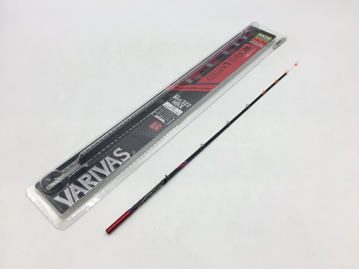 バリバス ワカサギ穂先MAX322HRX 延長アダプター70㎜2本セット