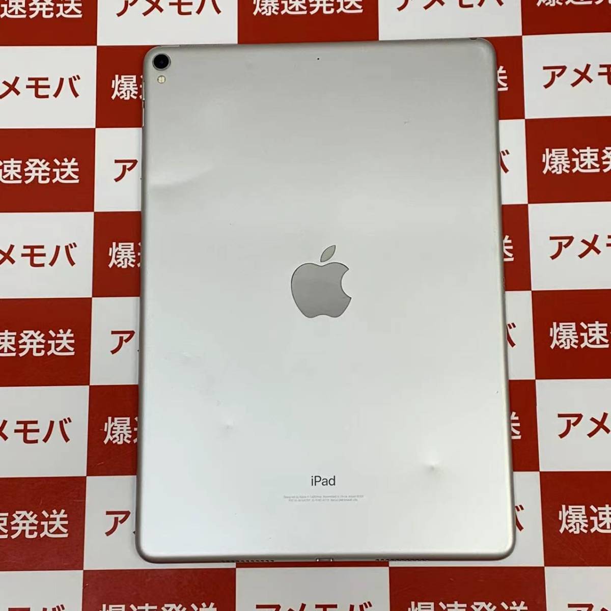 iPad pro 10.5インチWiFi ジャンク 液晶割れ iPad PRO 10.5インチ