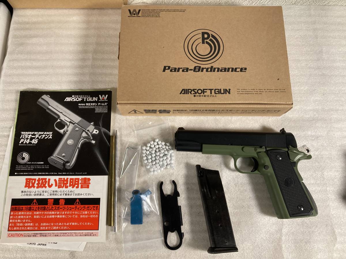 wa ウエスタンアームズ パラオードナンス P14.45 Limited WA