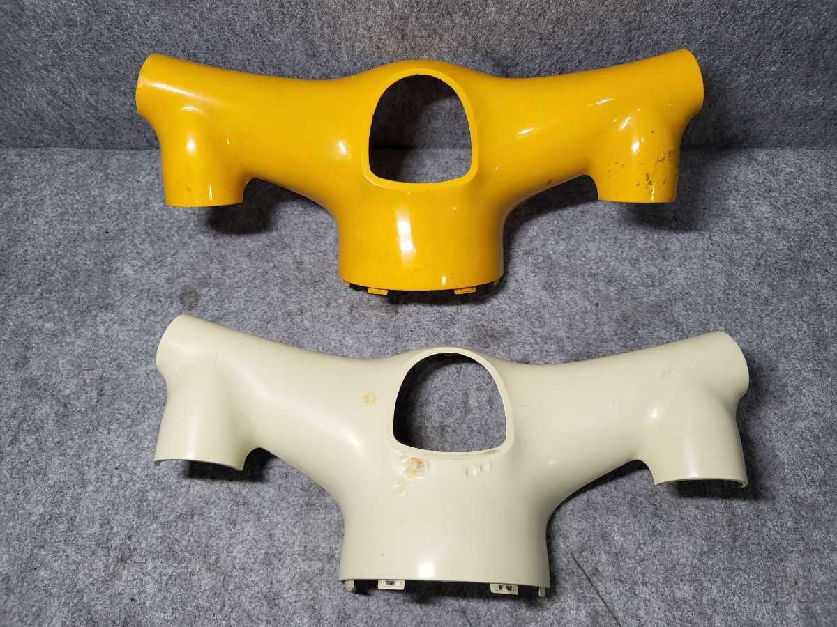 傷や汚れあり】中古品 ホンダ リトルカブ 純正 ハンドル カバー