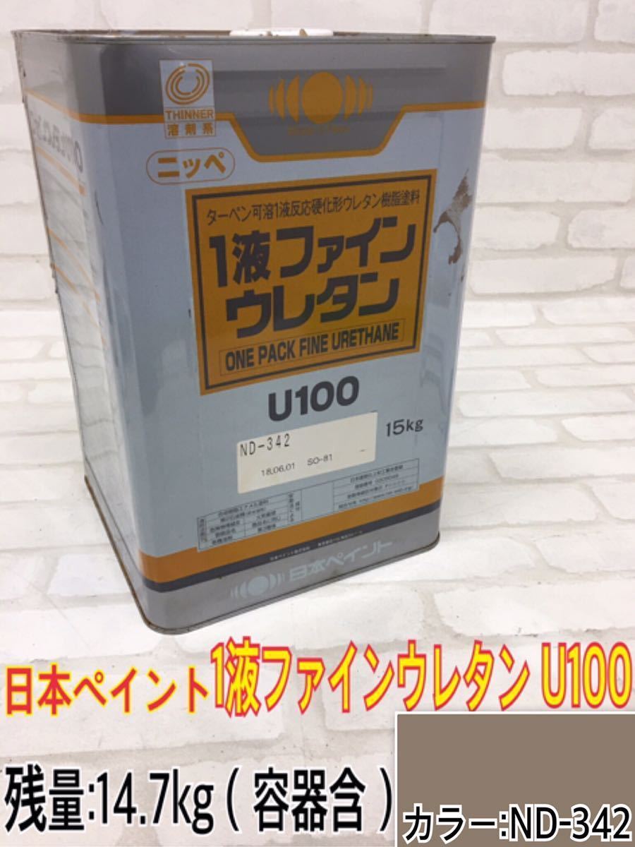 2液形ファインウレタン【22-50B】 2液形ファインウレタン【22-50B】