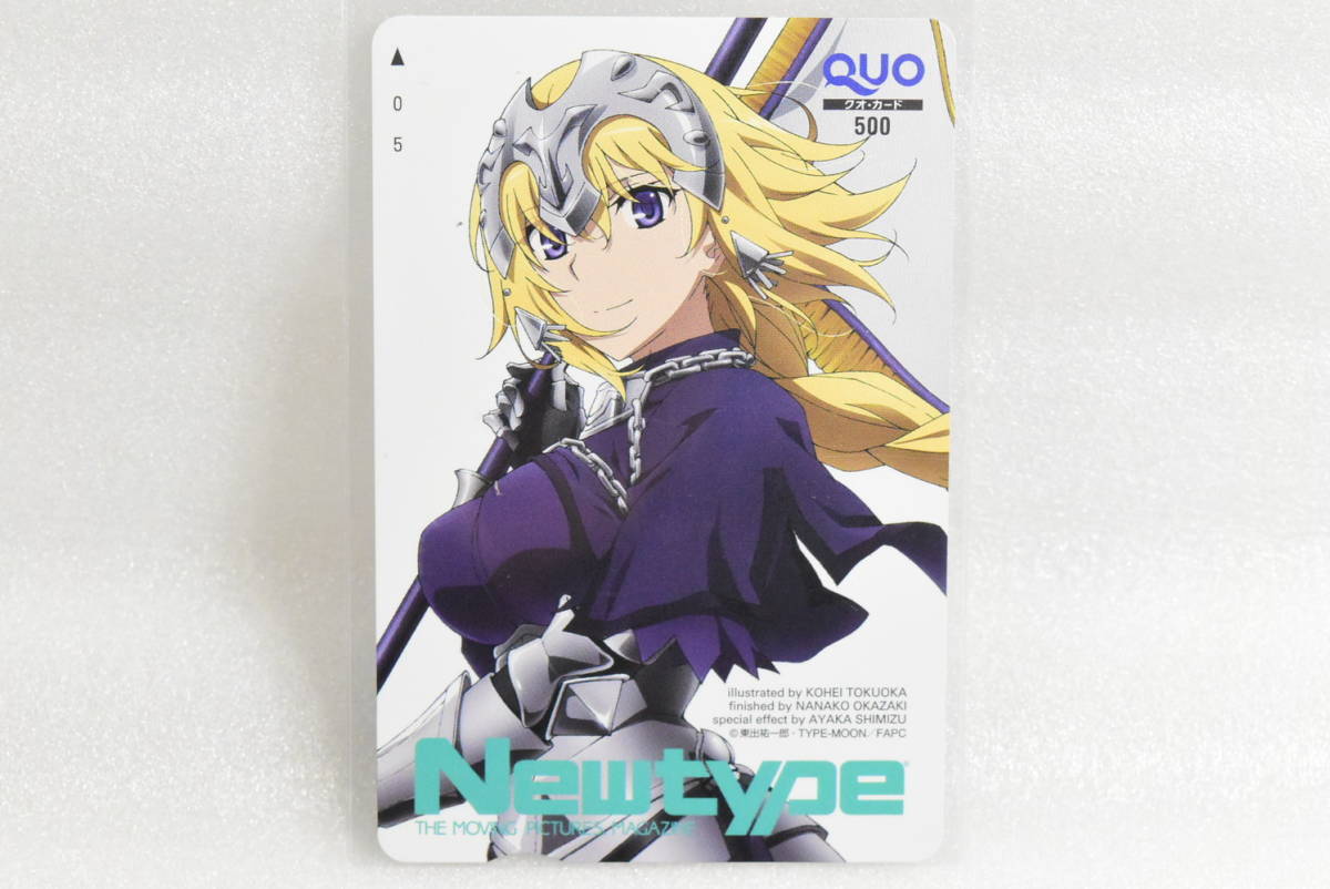 武内崇「Fate/stay night」コンプティーク＆コンプエース抽プレ