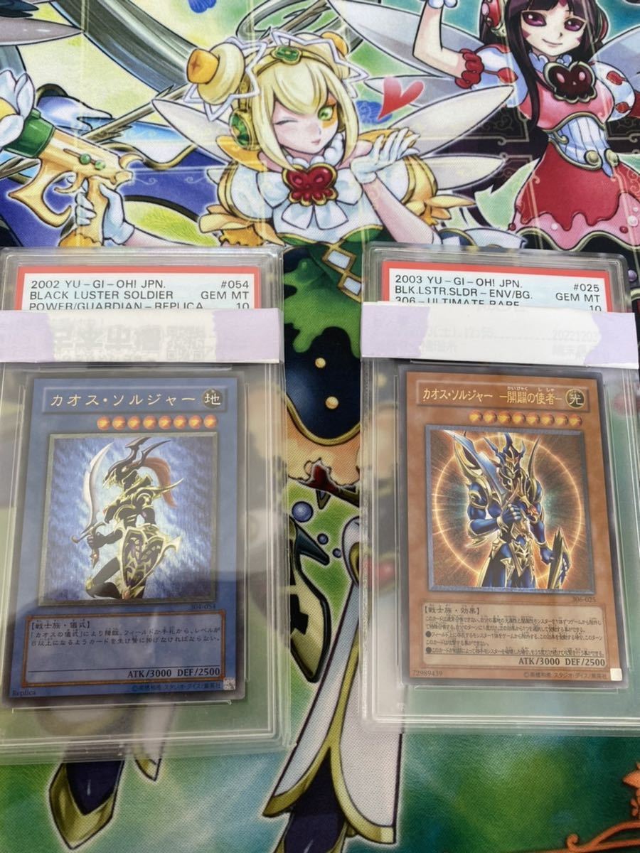 カードラッシュ 遊戯王 レリーフ アルティメットレア まとめ売り