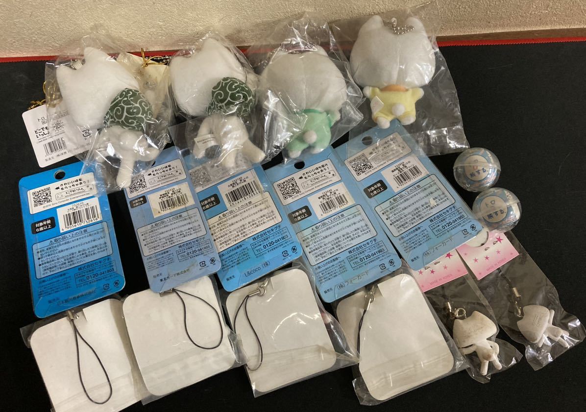 未使用】どこでもいっしょ トロ 旅っトロ 根付 キーチェーン まとめて