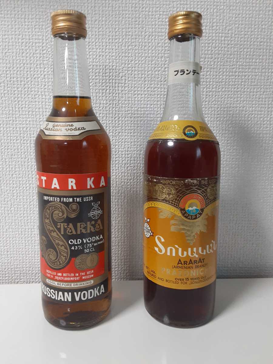 アンティーク ウォッカ お酒 ブランデー アンティーク ウォッカ お酒 ブランデー 【公式通販】