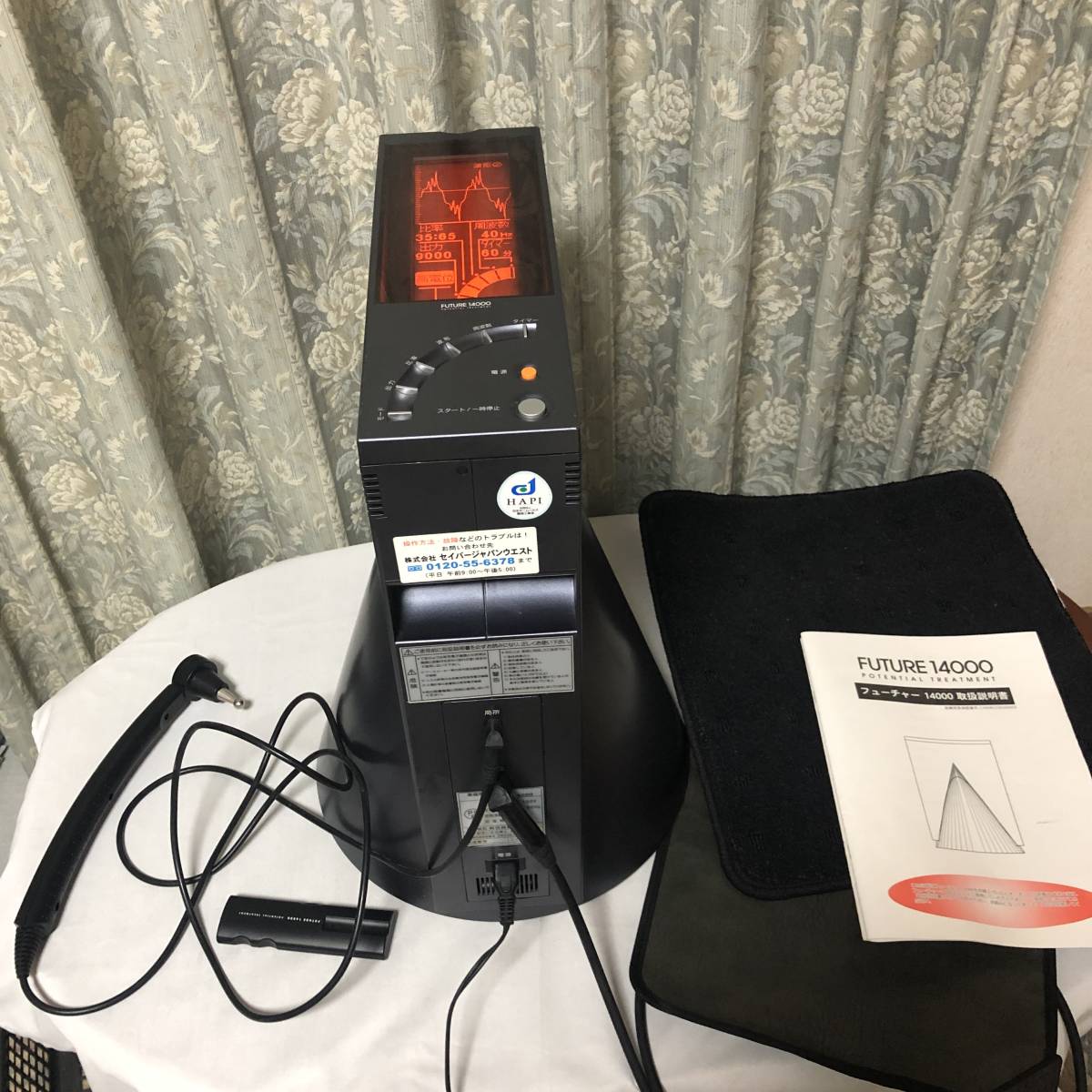 一部傷あり:FUTURE 14000 フューチャー14000 一部傷あり:FUTURE 14000 フューチャー14000