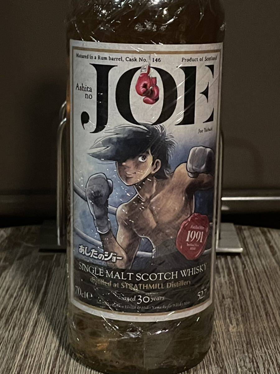 ウイスキーミュウあしたのジョー力石徹ラベルインバーゴードン