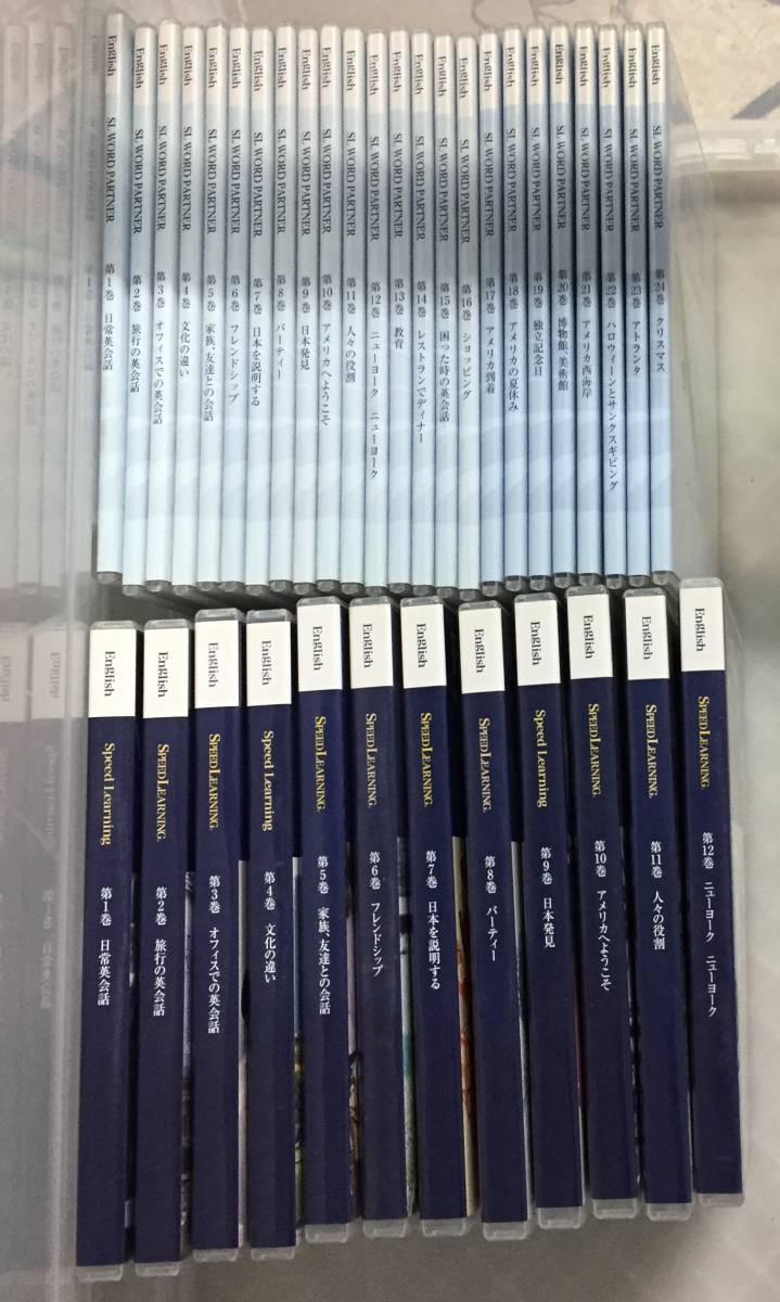 SLワードパートナー 1〜24巻