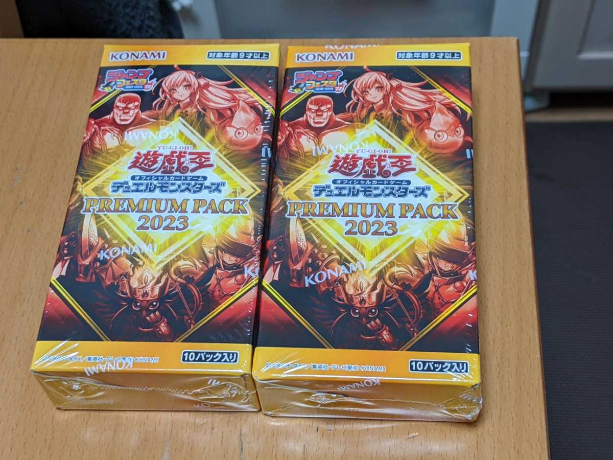 遊戯王 - 遊戯王OCG premium pack 決闘者伝説12box 12box】遊戯王 決闘者伝説 東京ドーム限定 プレミアムパック