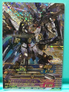 新品】ガンダムトライエイジ 鉄血2弾☆Pレア☆ストライクフリーダム