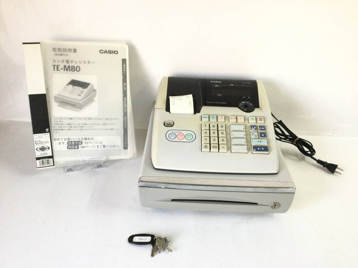 CASIO電子レジスターTE-2500 CASIO カシオTE-2500 レジ レジスター