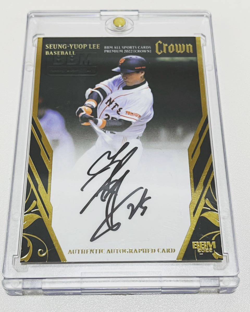 【目立った傷や汚れなし】1円スタート 16枚限定 BBM 2022 CROWN オールスポーツ プレミアム 直筆サイン 読売ジャイアンツ 李 ...