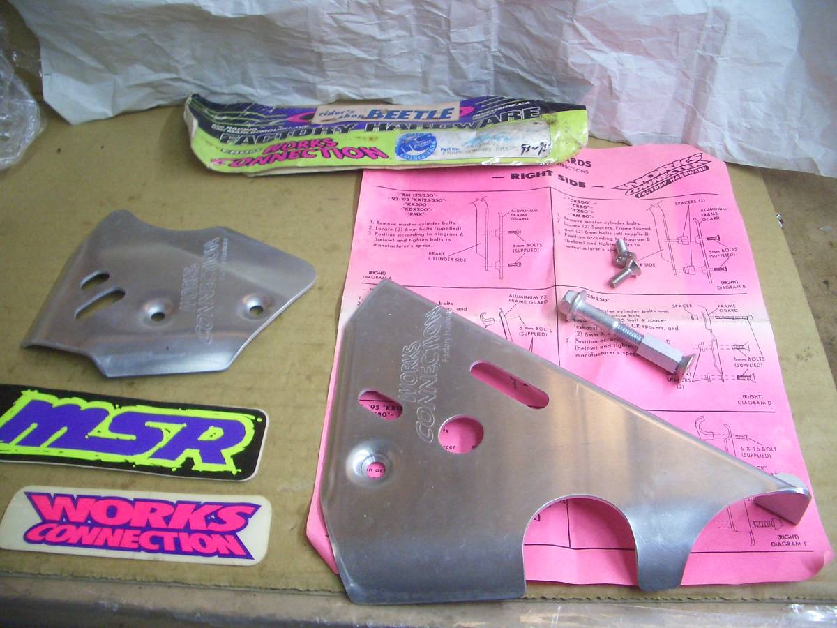 【未使用】FRAME GUARDS フレームガード works connection RM125 250 KX125 500 KDX200