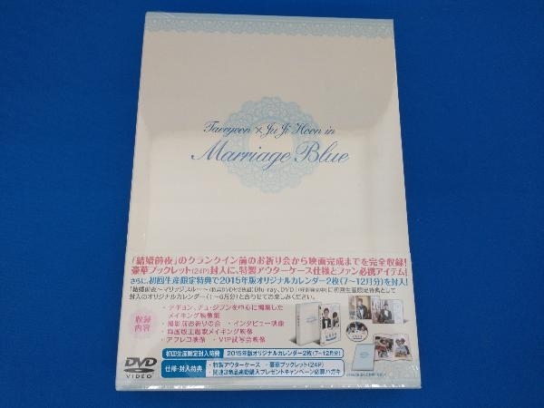 十味　とーみにこ　DVD 十味 とーみにこメイキングDVD