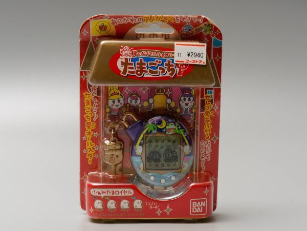 たまごっち】 夢のロイヤルファミリー ロイヤルビーチ 激レア 動作確認