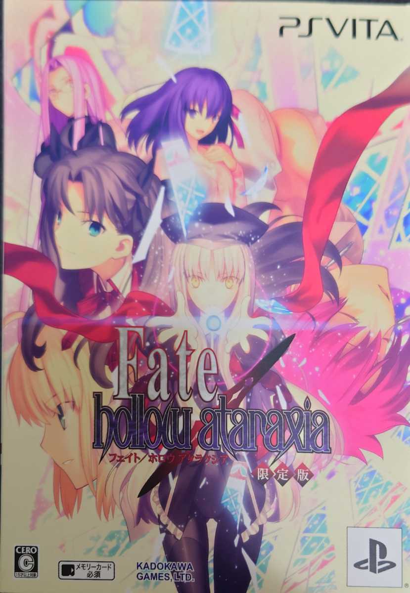 PS vita Fate/hollow ataraxia 限定版 未開封