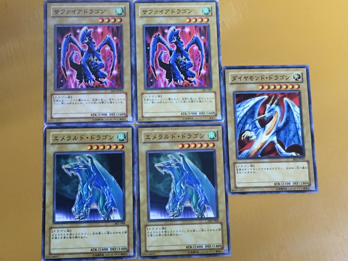 やや傷や汚れあり】TCG24-G1 遊戯王 カードゲーム エメラルド