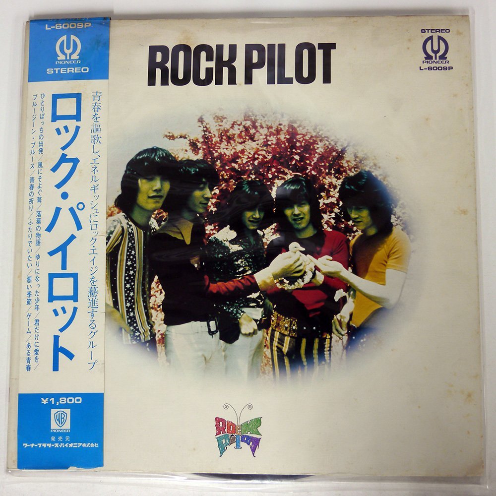 【傷や汚れあり】ROCK PILOT/ROCK PILOT / ロック・パイロット/PIONEER L6009Pの落札情報詳細 ヤフオク