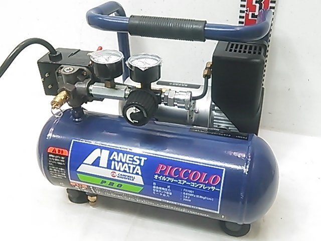 FX2200 アネスト岩田 オイルレスコンプレッサー ファルコン