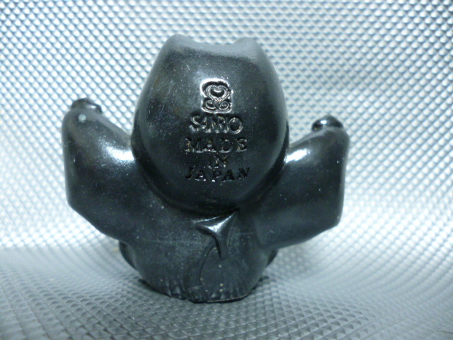 傷や汚れあり】レア物 ようかいきっず オオモリ ソフビ フィギュア 指