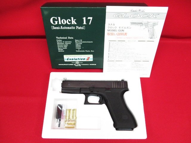 タナカモデルガン　グロック17 用　メタルカートリッジ　未使用