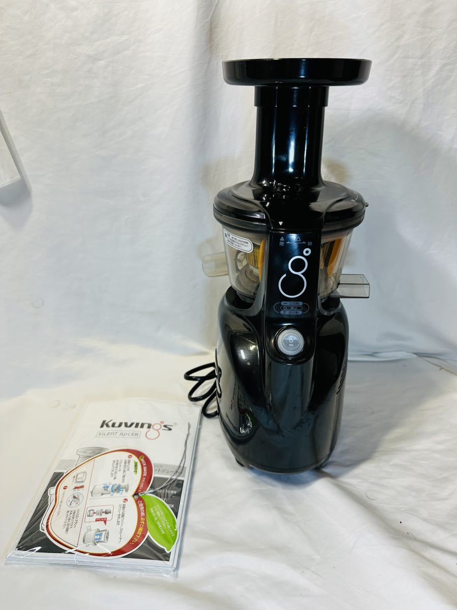 【目立った傷や汚れなし】クビンス KUVINGS サイレント ジューサー NS998PSSの落札情報詳細 ヤフオク落札価格検索 オークフリー