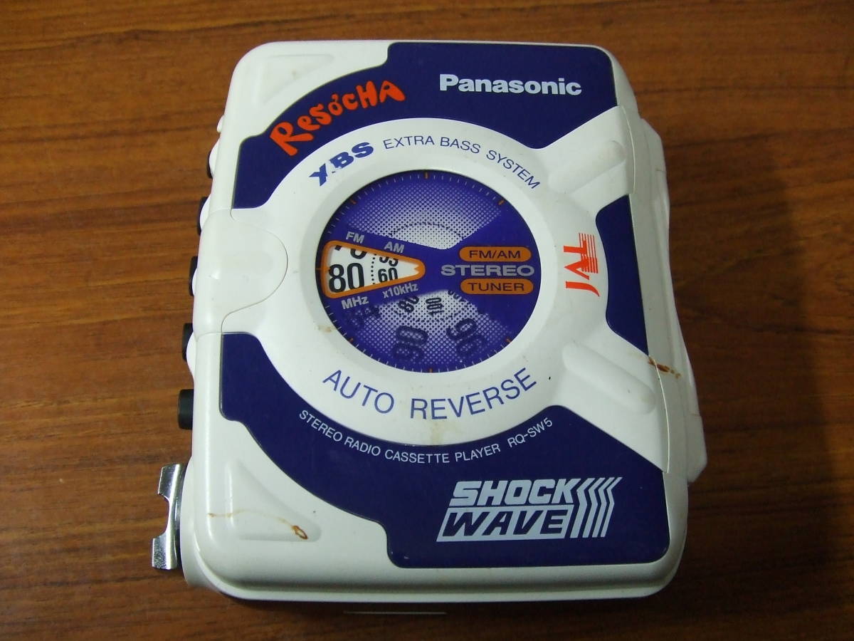 傷や汚れあり】b129 パナソニック/Panasonic SHOCK WAVE RQ-SW5