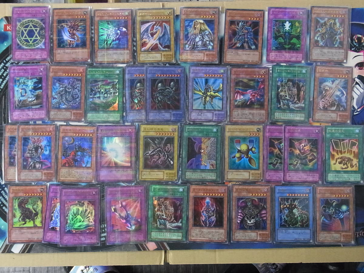 遊戯王 シークレットレア パラレルレア一覧 - 遊戯王カード専門