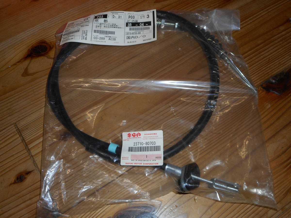 新品 未使用JA11V ジムニー純正 クラッチワイヤー23710-80703