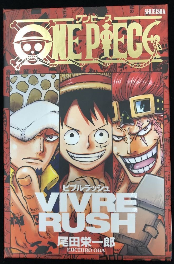 目立った傷や汚れなし】Wa280☆ボードゲーム ONE PIECE VIVRE RUSH