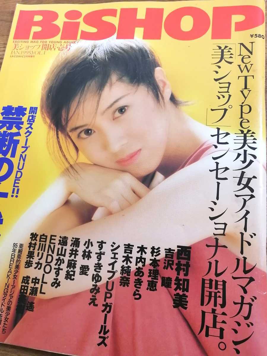 rika nishimuraヌード 