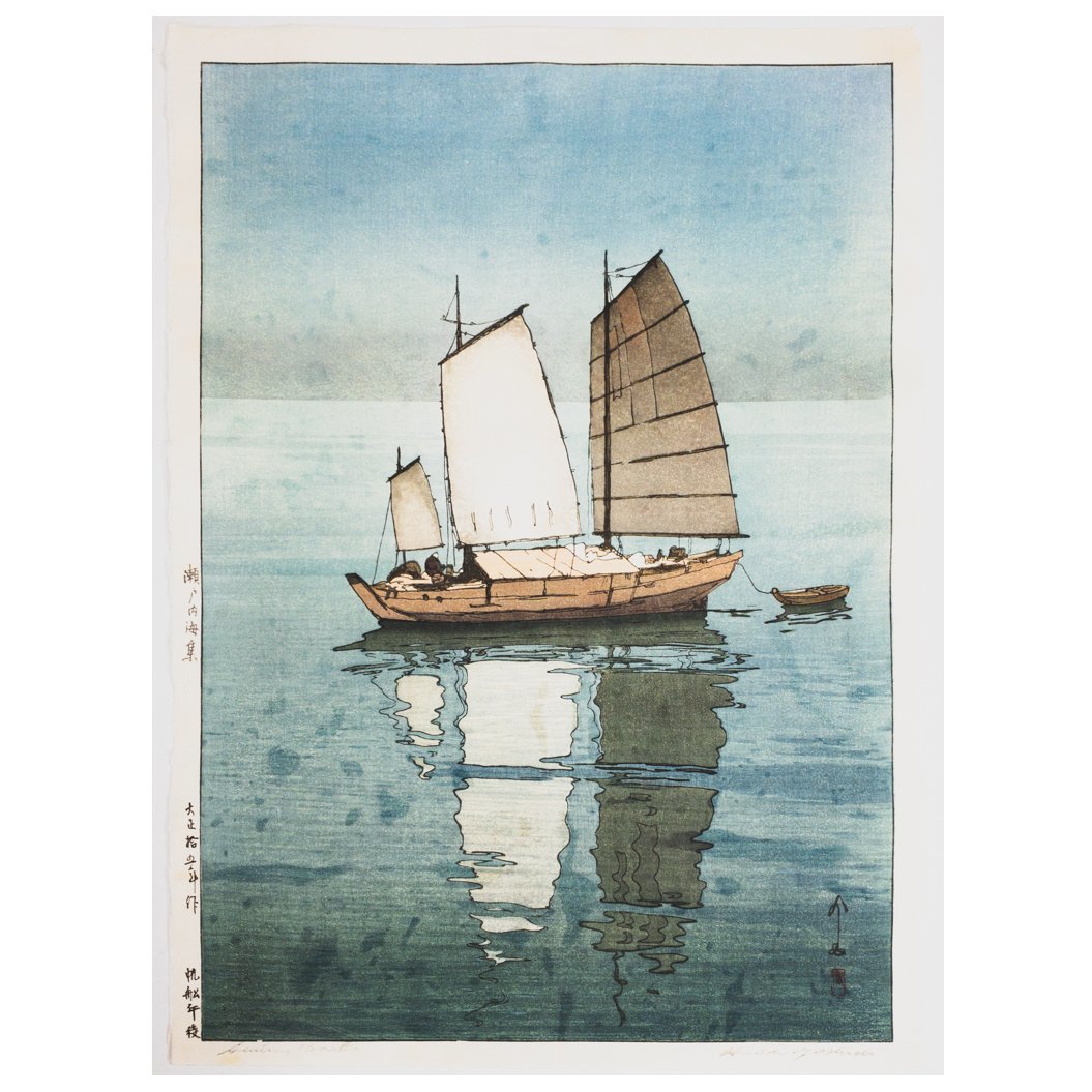 吉田博 昭和五年作「瀬戸内海 鞆之港」特摺 Tomonoura Harbor 鞆