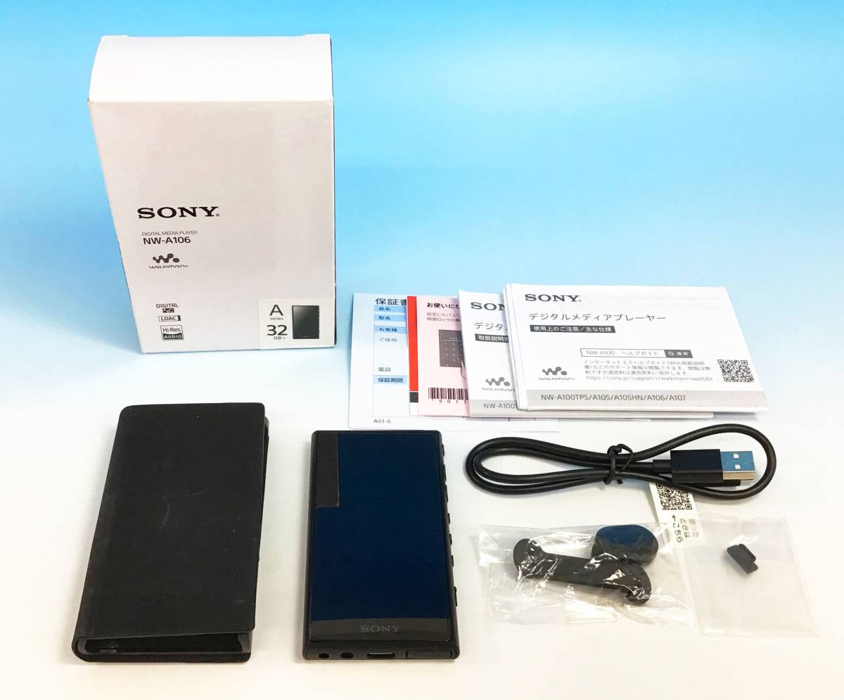 美品 SONY／ソニー NW-A856ウォークマン ブラック 箱・説明書付き Amazon.co.jp: SONY ウォークマン Aシリーズ 32GB ブラック NW