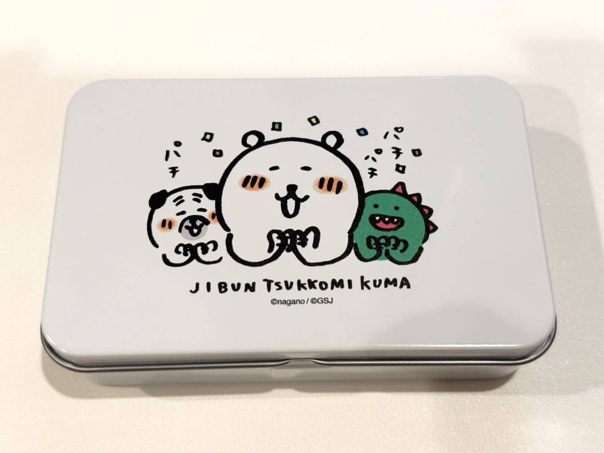 ナガノ 自分ツッコミくま チロルチョコ DECOチョコ 自分ツッコミくま