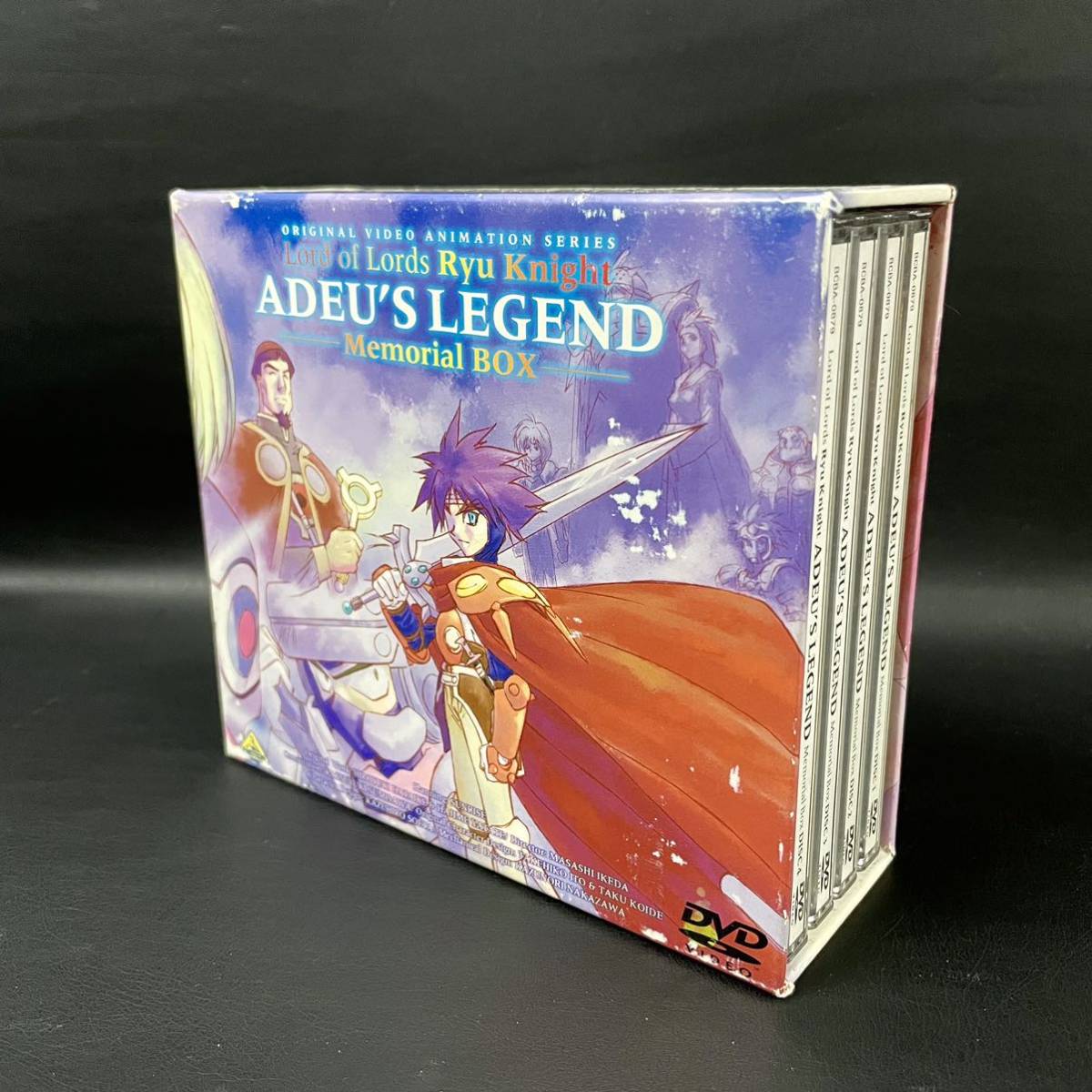 DVD 覇王大系リューナイト MEMORIAL BOX PART I、II 全2巻セット