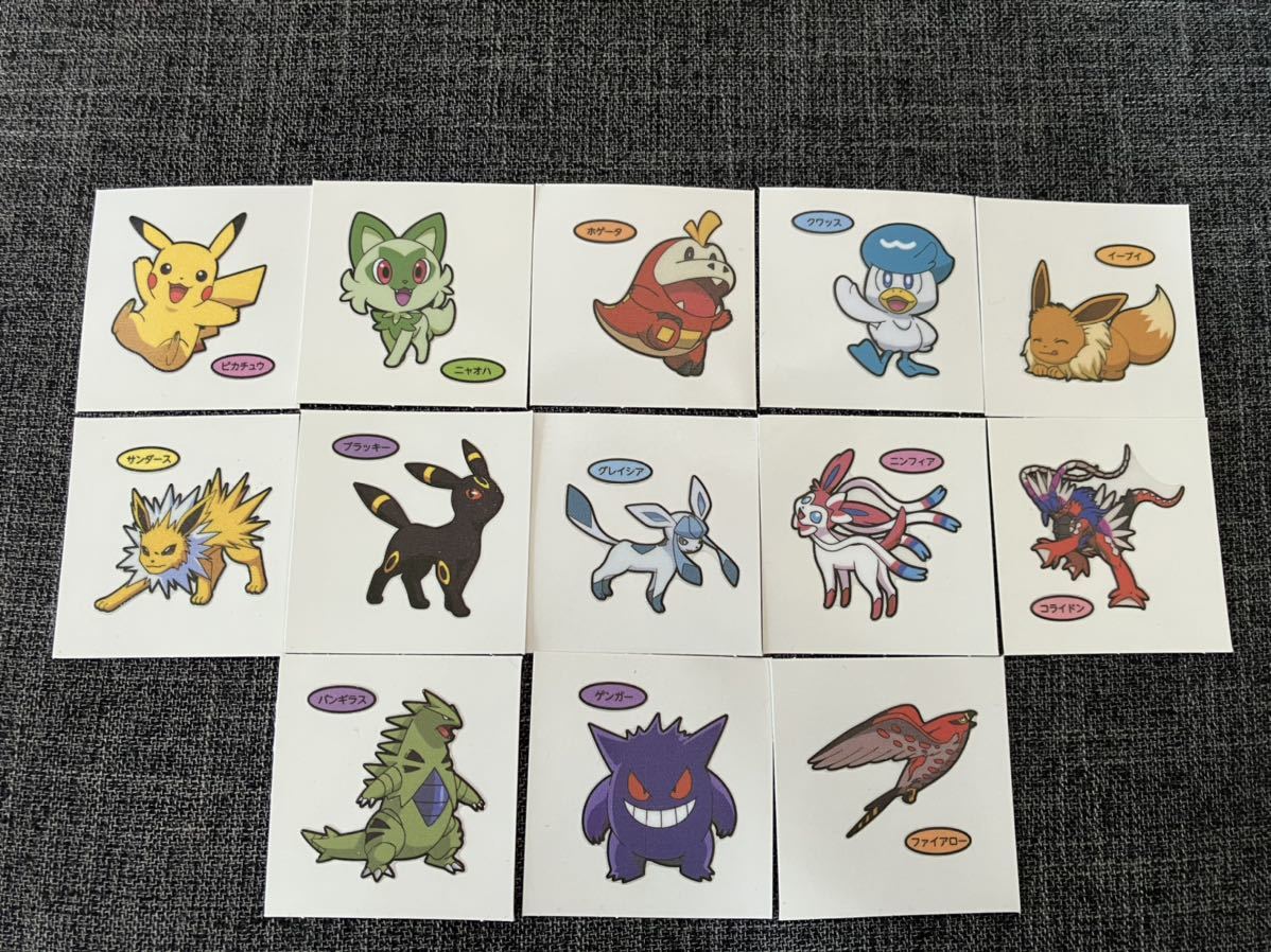ポケモンパンシール 84枚 まとめ売り （未使用に近い】ポケモンパン 