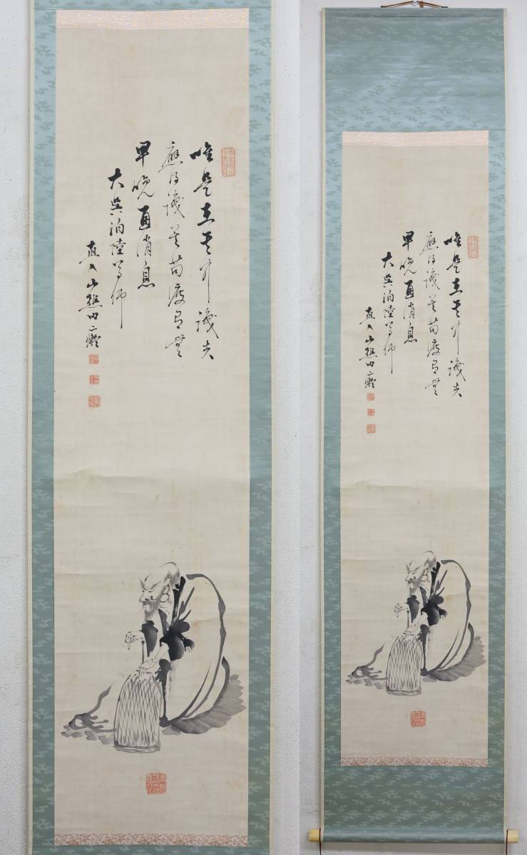 ♥【模写】田能村直入　羅漢図　掛け軸　掛軸　骨董品 模写】田能村直入 羅漢図 掛け軸 掛軸 骨董品 【公式通販】