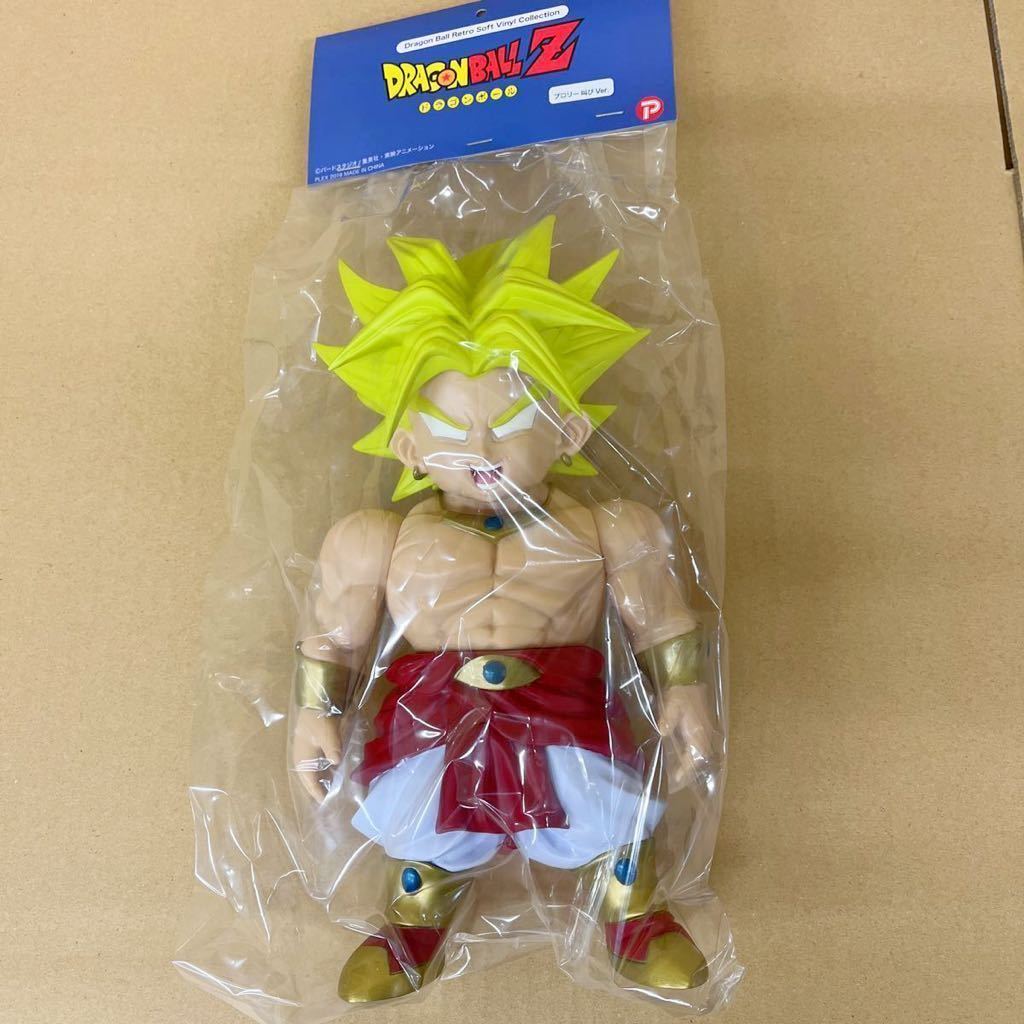 ドラゴンボールレトロソフビコレクション ブロリーフレッシュVer. ドラゴンボールレトロソフビコレクション ブロリー フレッシュVer