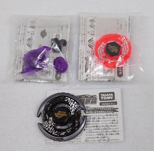 メタルファイトベイブレード WBBA特別景品 サーマルラチェルタ