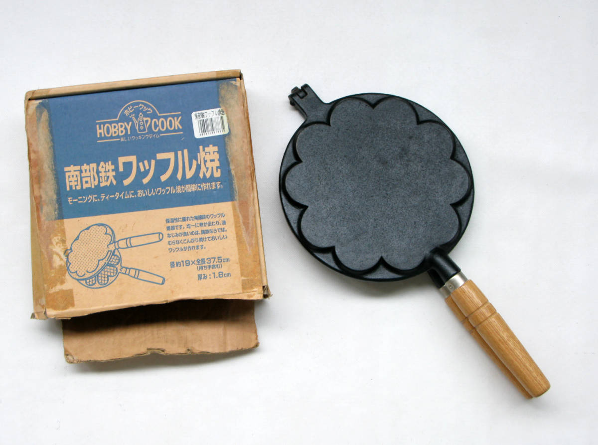 南部鉄 ワッフル焼 HOBBY COOK ホビークック ハート型 やや傷や汚れあり】HOBBY/ホビークック / ワッフル焼 / 南部鉄鋳物