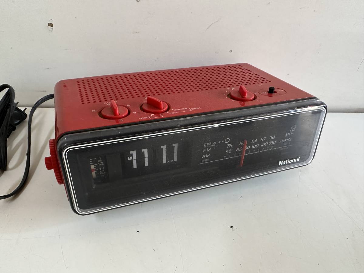 ジャンク品】National/ナショナル 昭和レトロ パタパタ時計 AM
