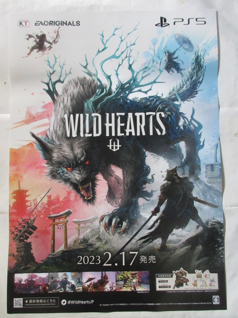 未使用】【非売品】WILD HEARTS ワイルドハーツ 販促セット(B2