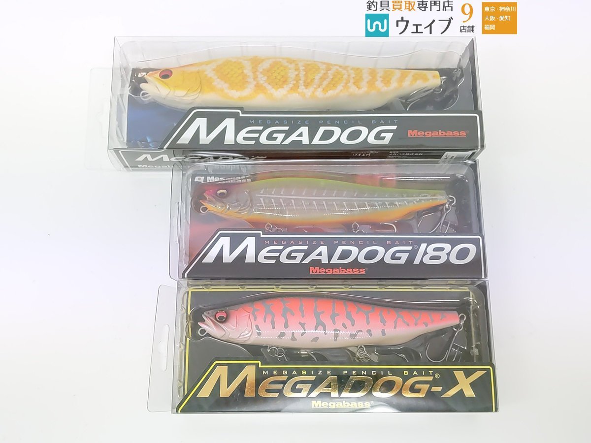 メガドッグ180 1点 メガバス メガドッグ180 カゲロウ155F ダブル