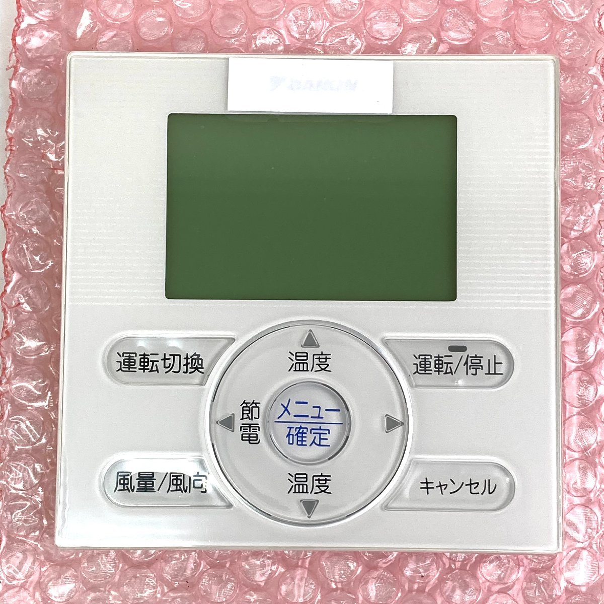 ★送料無料ダイキン リモコンボックス BRC1G2 業務用エアコン★4個セット ダイキン 【いつでも+1％！5のつく日と日曜日は+2%！】【爆買