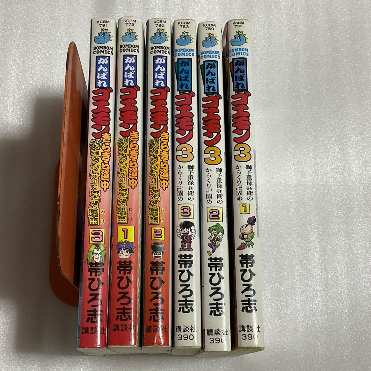 【傷や汚れあり】がんばれゴエモン きらきら道中 僕がダンサーになった理由 全3巻+がんばれゴエモン3 獅子重禄兵衛のからくり卍固め 全3巻 帯ひろ志 講談社の落札情報詳細 ヤフオク落札価格 【傷や汚れあり】がんばれゴエモン きらきら道中 僕がダンサーになった理由 全3巻+がんばれゴエモン3 獅子重禄兵衛のからくり卍固め 全3巻 帯ひろ志 講談社の落札情報詳細 ヤフオク落札価格